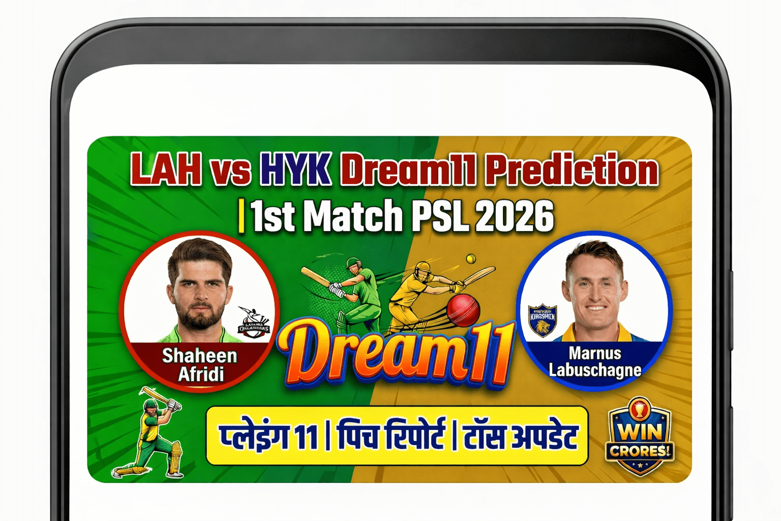 PSL 2026 First Match